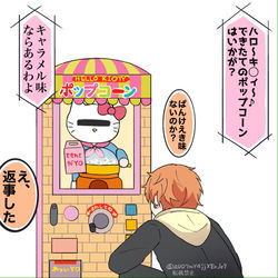 This is a pixiv picture whose title is プロセカX（旧Twitter）まとめ⑦.