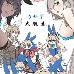 This is a pixiv picture whose title is 凶暴乱暴脱走トキウサギ総集編.