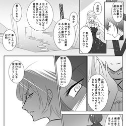 This is a pixiv picture whose title is 優しさの種類.