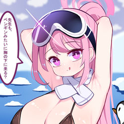 This is a pixiv picture whose title is エイミ.