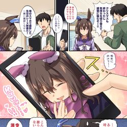 This is a pixiv picture whose title is vｓアドマイヤベガ.