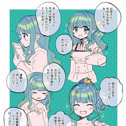 This is a pixiv picture whose title is マギレコついろぐ１８.