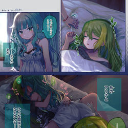 This is a pixiv picture whose title is アリさな／さなアリ.