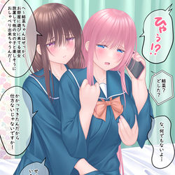 This is a pixiv picture whose title is 電話だけでも嫉妬しちゃうんだからね！.