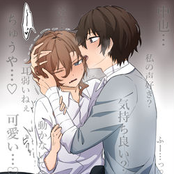 This is a pixiv picture whose title is 太中ネタ絵ログ2023.