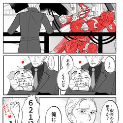 This is a pixiv picture whose title is AC6漫画まとめ6.