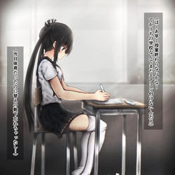 This is a pixiv picture whose title is 授業中に….