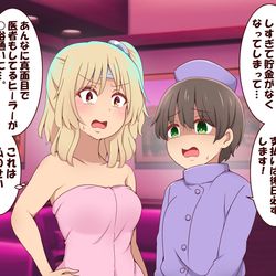 This is a pixiv picture whose title is 勇者ちゃん指名しすぎたヒーラーくん.