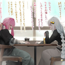 This is a pixiv picture whose title is 冗談ですよ.