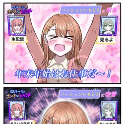This is a pixiv picture whose title is 花里みのりに密着するソリッドハート.