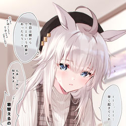 This is a pixiv picture whose title is うままとめ⑫.