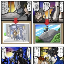 This is a pixiv picture whose title is エンディングでキャラのその後が映されるみたいなの好き。.