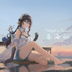 This is a pixiv picture whose title is Twilight in Wonderland|暮海仙山.