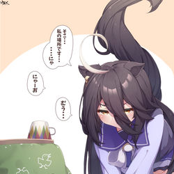 This is a pixiv picture whose title is こたつの縄張り争いカフェさん.