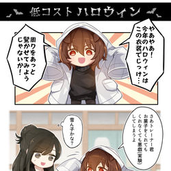 This is a pixiv picture whose title is タキオンまとめ.