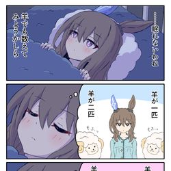 This is a pixiv picture whose title is グッド・ナイト・アヤベさん.