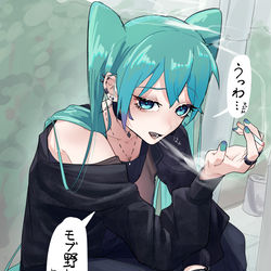 This is a pixiv picture whose title is 関わってはいけない初音ミク.