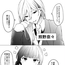 This is a pixiv picture whose title is 幼馴染両片思い百合.