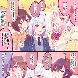 This is a pixiv picture whose title is プロセカ絵まとめ⑦.
