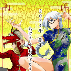 This is a pixiv picture whose title is あけましておめでとうございます。.