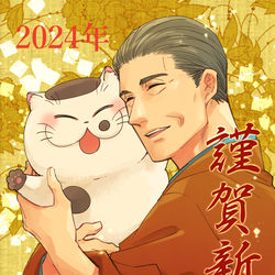 This is a pixiv picture whose title is あけましておめでとうございます！！.