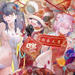 This is a pixiv picture whose title is 列车新年.