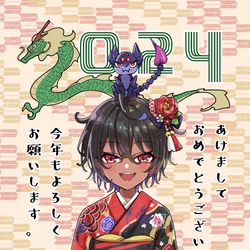This is a pixiv picture whose title is 謹賀新年.