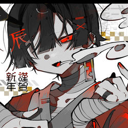 This is a pixiv picture whose title is 2024.