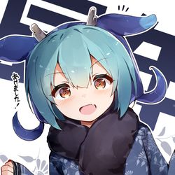 This is a pixiv picture whose title is あけおめラドリー.