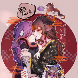This is a pixiv picture whose title is あけおめ.