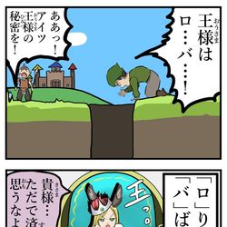 This is a pixiv picture whose title is ラノベタイトル風の略しかた。.