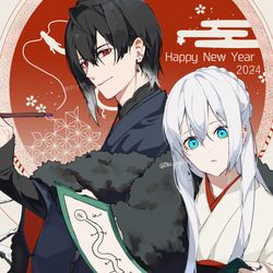This is a pixiv picture whose title is happy new year　2024.
