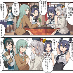 This is a pixiv picture whose title is 上層部にお年玉を調べられる鈴谷.