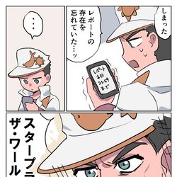 This is a pixiv picture whose title is ジョジョTwitterまとめ24.