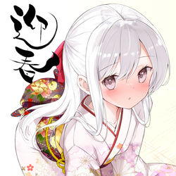 This is a pixiv picture whose title is あけましておめでとうございます。お正月ですね🎍.