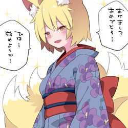 This is a pixiv picture whose title is プリンセススタート！！.