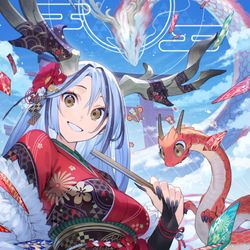 This is a pixiv picture whose title is AKEOME! 2024.