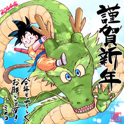 This is a pixiv picture whose title is 明けましておめでとうございます！.