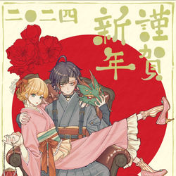 This is a pixiv picture whose title is 【会社と私生活】謹賀新年.
