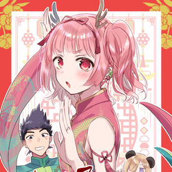 This is a pixiv picture whose title is 🎍2024🎍.