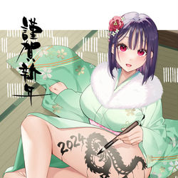 This is a pixiv picture whose title is 2024年もよろしくお願いします！.