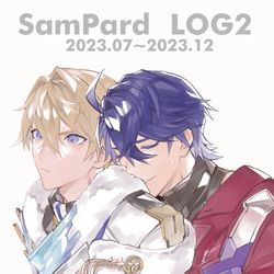 This is a pixiv picture whose title is サンジェパlog2.