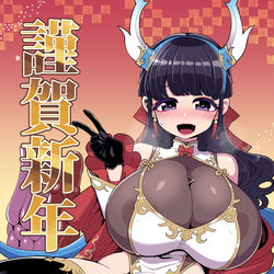 This is a pixiv picture whose title is ドラゴンチャイナ謹賀新年ゆーしゃちゃん.