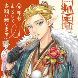 This is a pixiv picture whose title is 2023HNY.