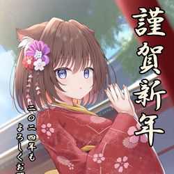 This is a pixiv picture whose title is あけおめ.