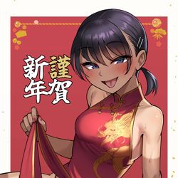 This is a pixiv picture whose title is 新年あけましておめでとうございます！！.