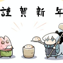 This is a pixiv picture whose title is 謹んで新年のお祝い申し上げマスモチ。.