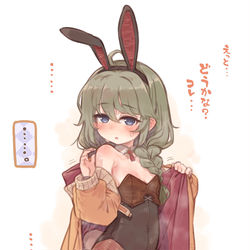 This is a pixiv picture whose title is 由仁（バニー）ちゃん描き納め.