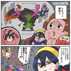 This is a pixiv picture whose title is ぽにお漫画.