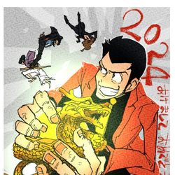 This is a pixiv picture whose title is 2024年『龍のお宝は頂いたぜ～！』.
